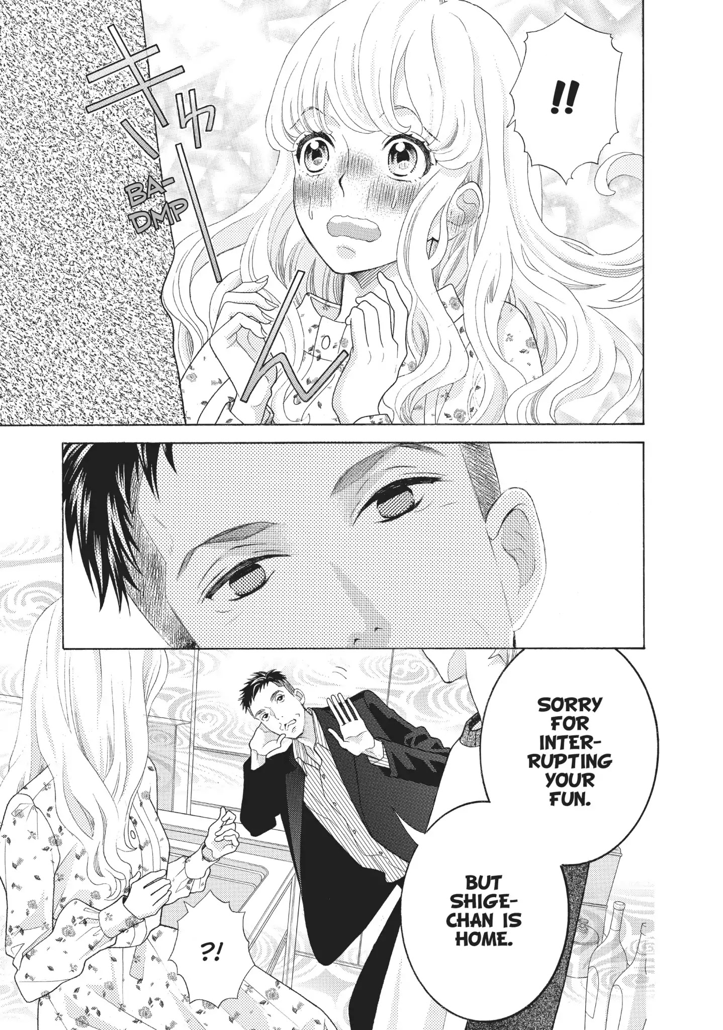 Gozen 0-Ji, Kiss Shi Ni Kite Yo Chapter 21 #15