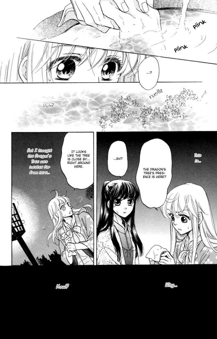 Ten No Ryuu Chi No Sakura Chapter 9 #33