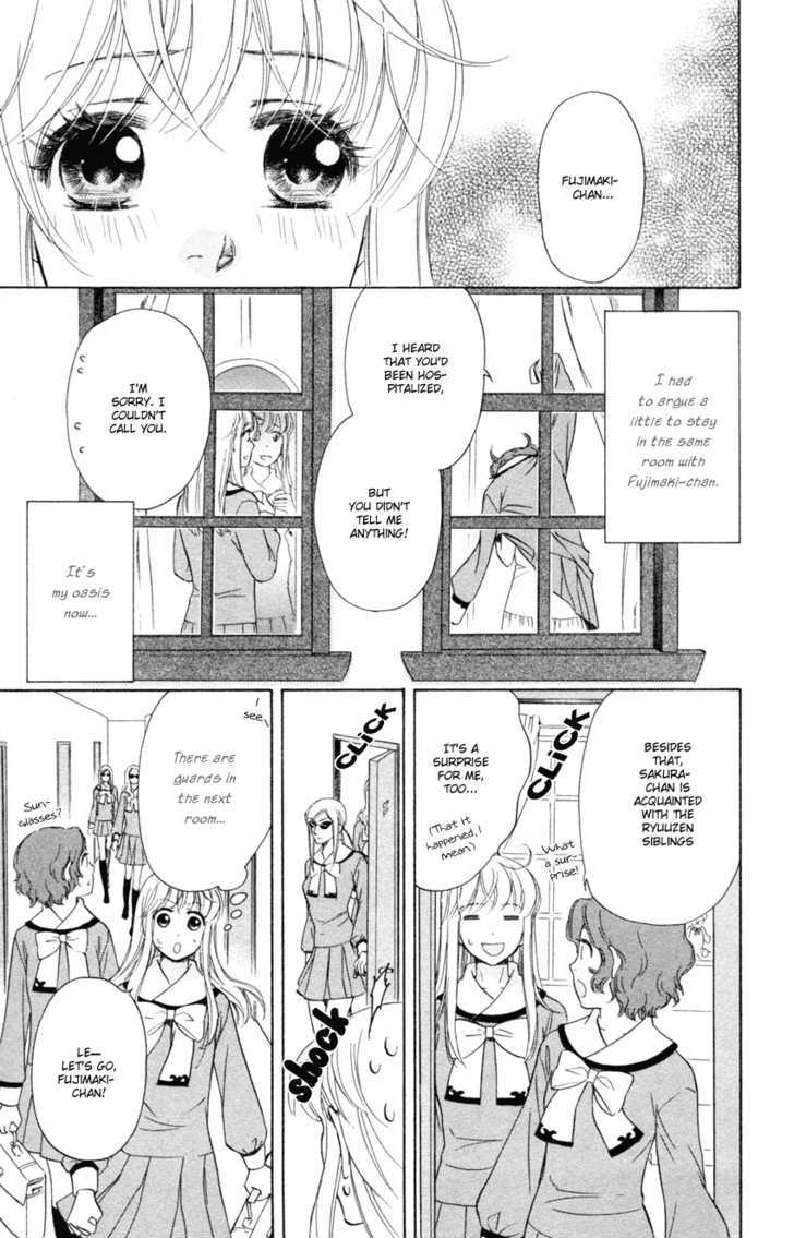 Ten No Ryuu Chi No Sakura Chapter 12 #4