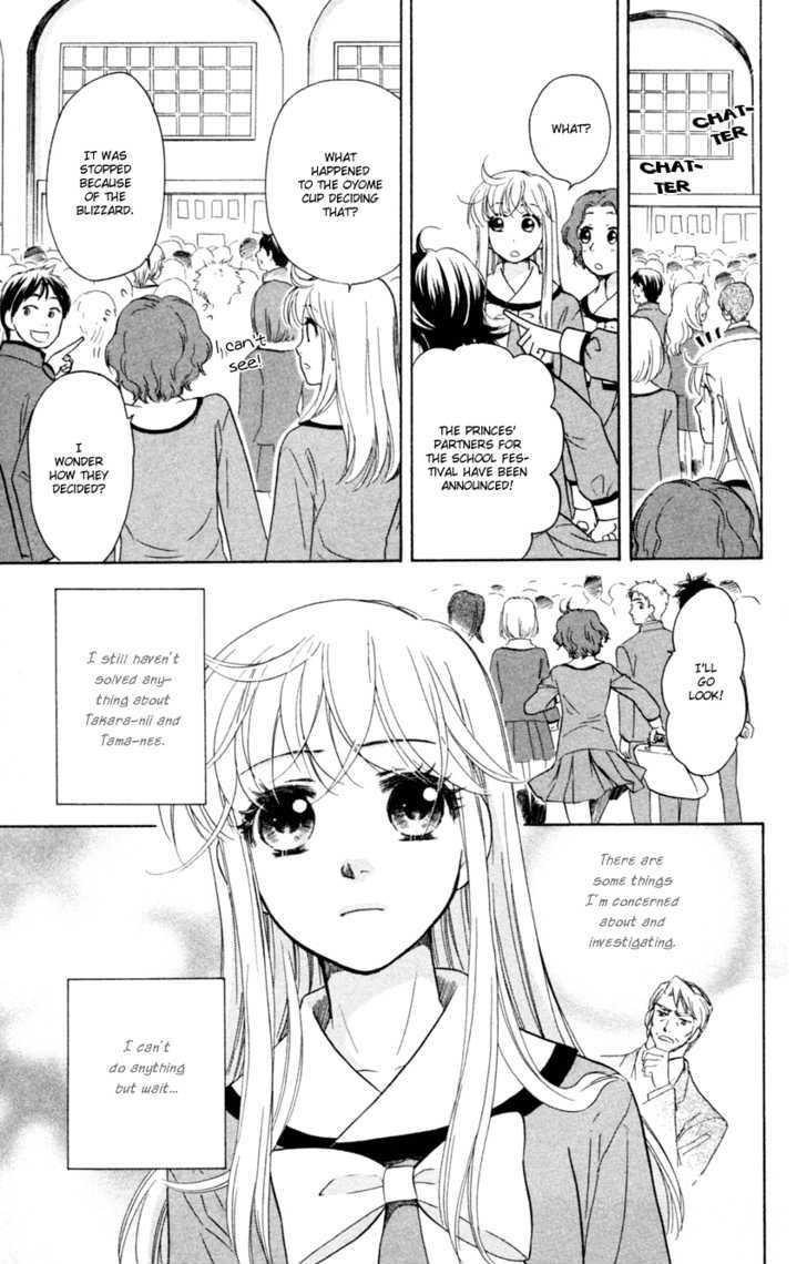 Ten No Ryuu Chi No Sakura Chapter 12 #6