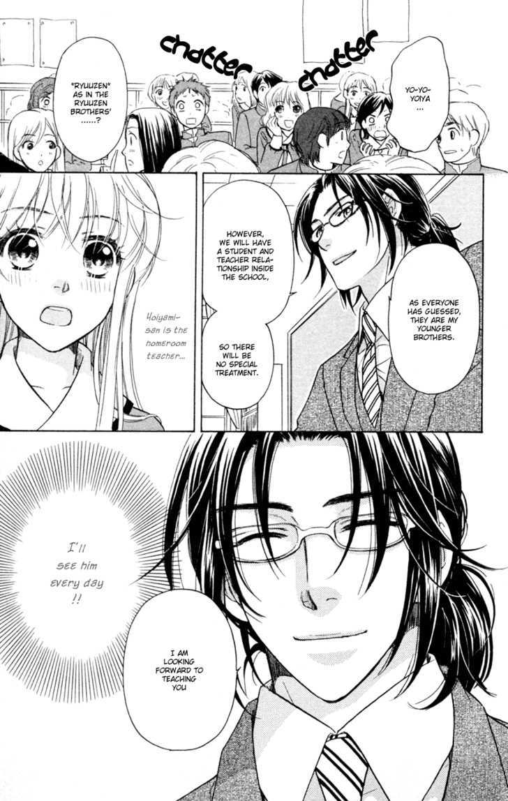 Ten No Ryuu Chi No Sakura Chapter 12 #10