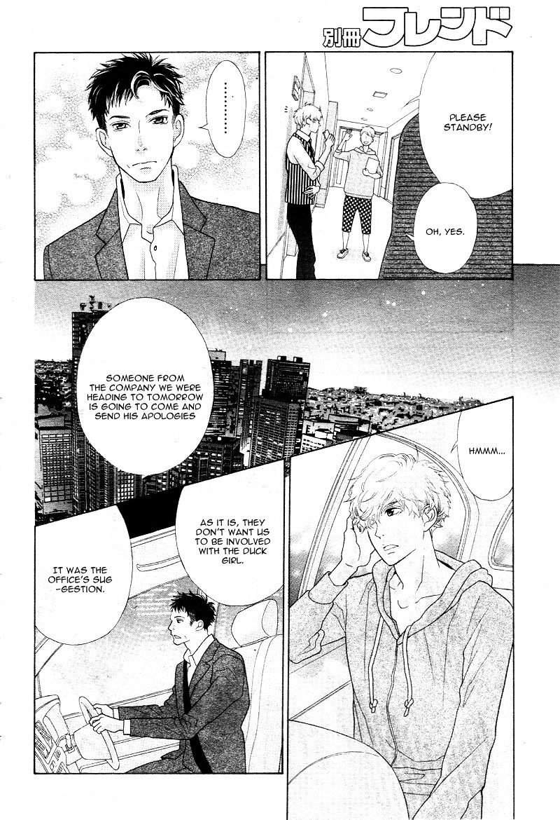 Gozen 0-Ji, Kiss Shi Ni Kite Yo Chapter 4 #22