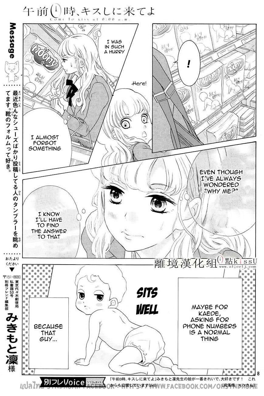 Gozen 0-Ji, Kiss Shi Ni Kite Yo Chapter 2 #9