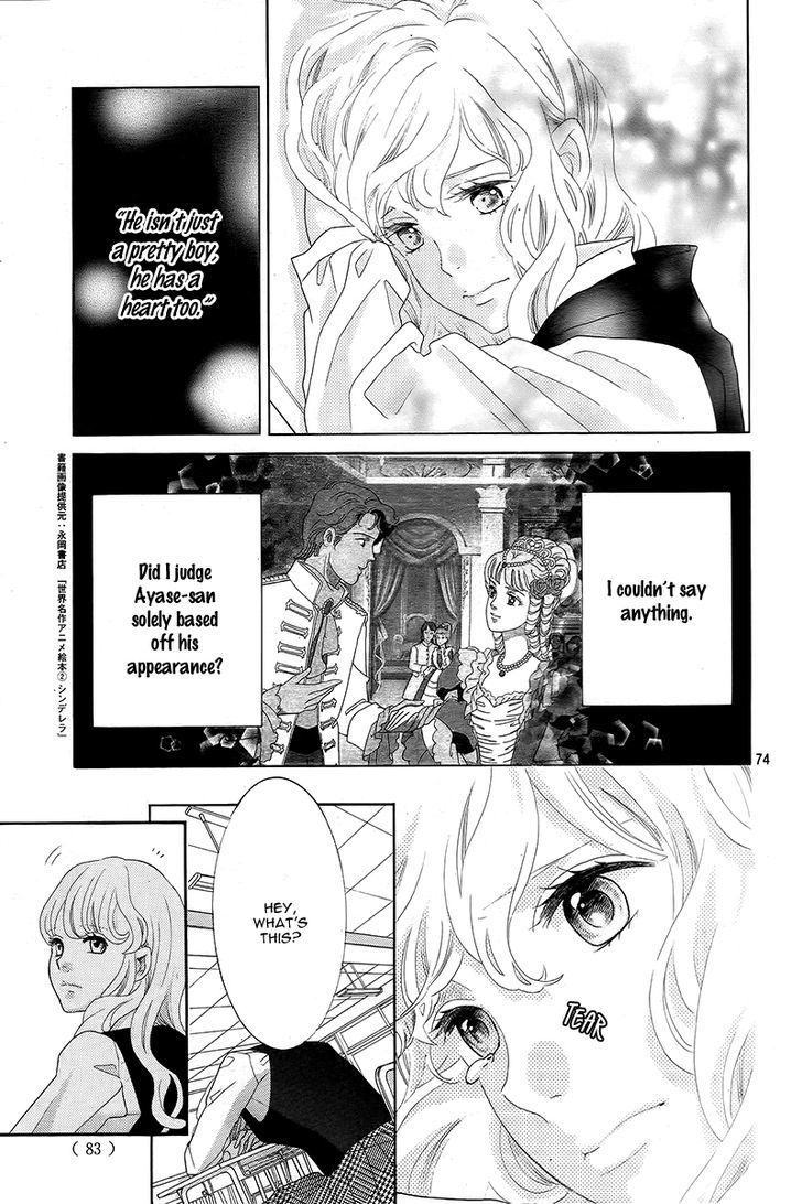 Gozen 0-Ji, Kiss Shi Ni Kite Yo Chapter 1.2 #30