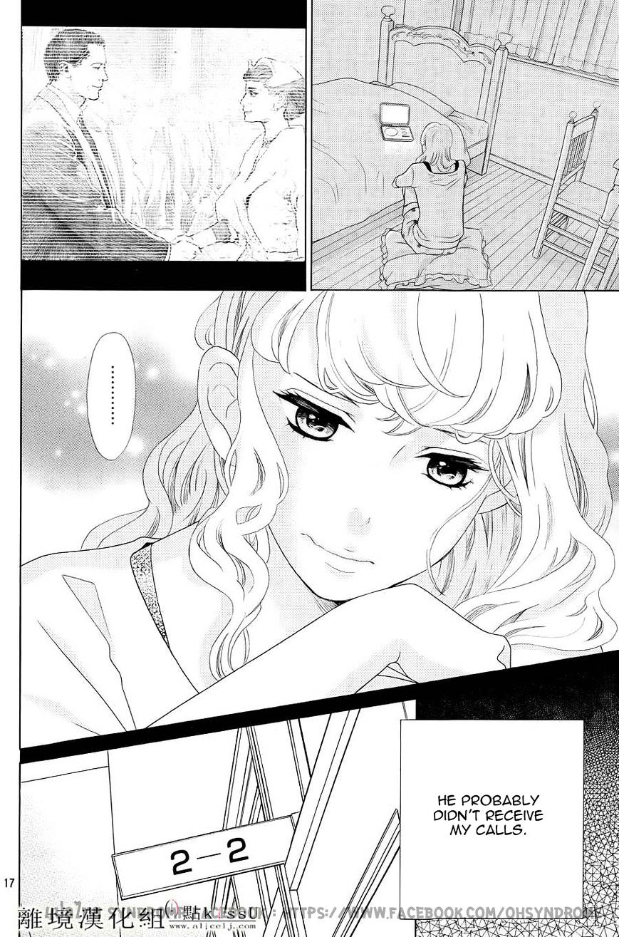 Gozen 0-Ji, Kiss Shi Ni Kite Yo Chapter 2 #18