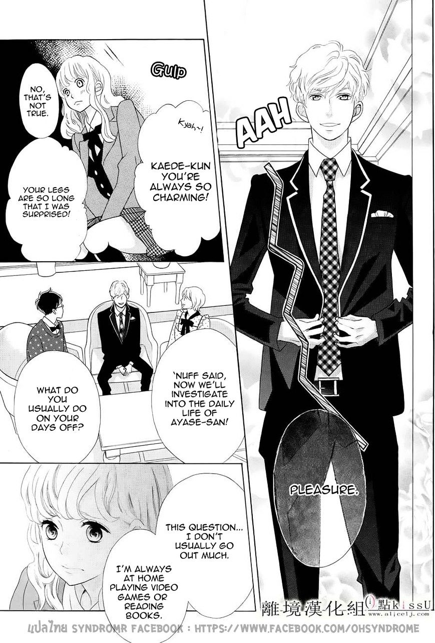 Gozen 0-Ji, Kiss Shi Ni Kite Yo Chapter 2 #28