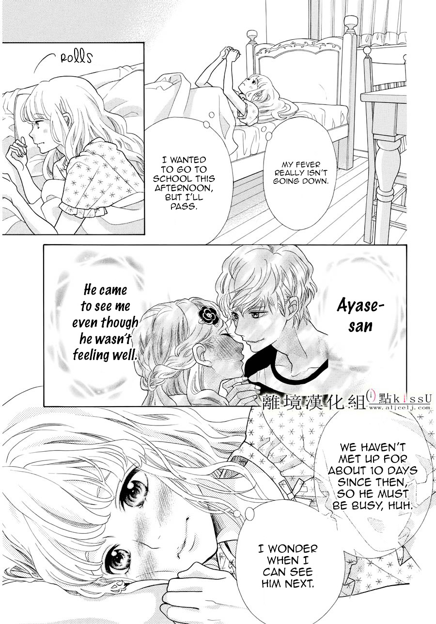 Gozen 0-Ji, Kiss Shi Ni Kite Yo Chapter 6 #6