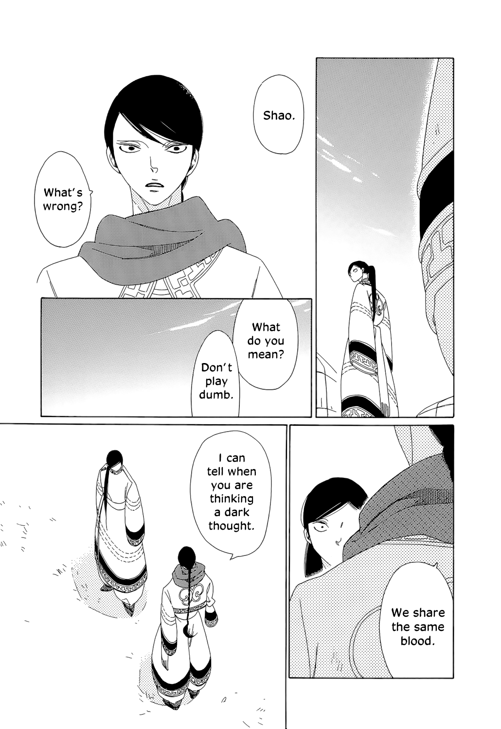 Oukoku Monogatari Chapter 9 #12