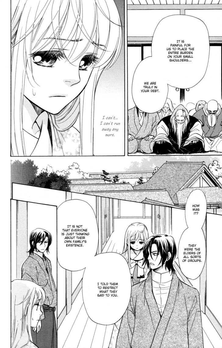 Ten No Ryuu Chi No Sakura Chapter 8 #14