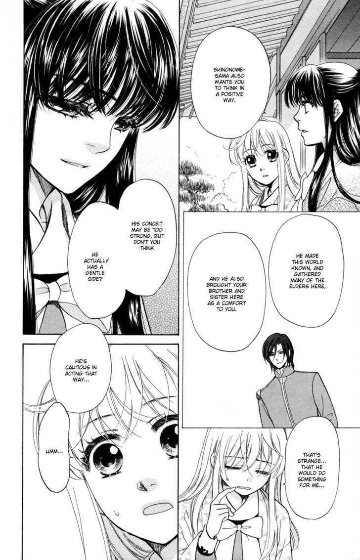 Ten No Ryuu Chi No Sakura Chapter 8 #20