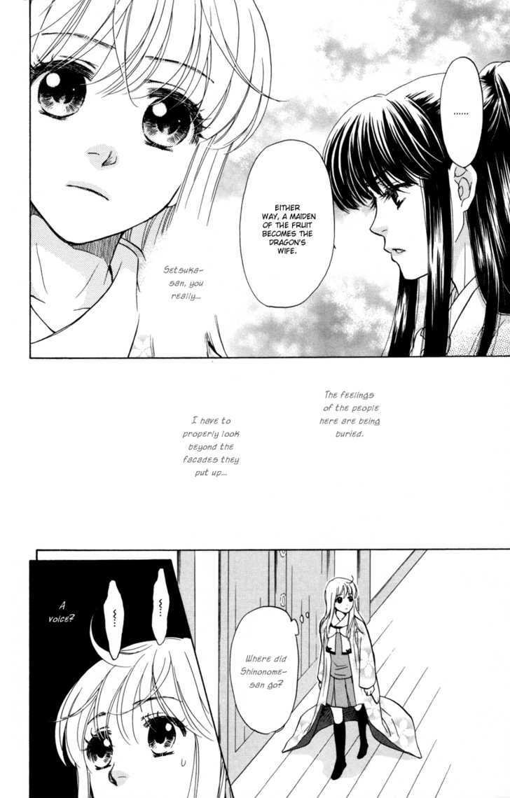 Ten No Ryuu Chi No Sakura Chapter 8 #22