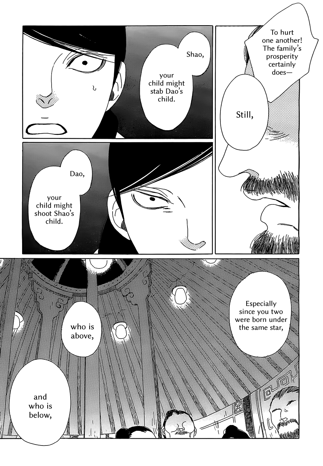 Oukoku Monogatari Chapter 6 #16