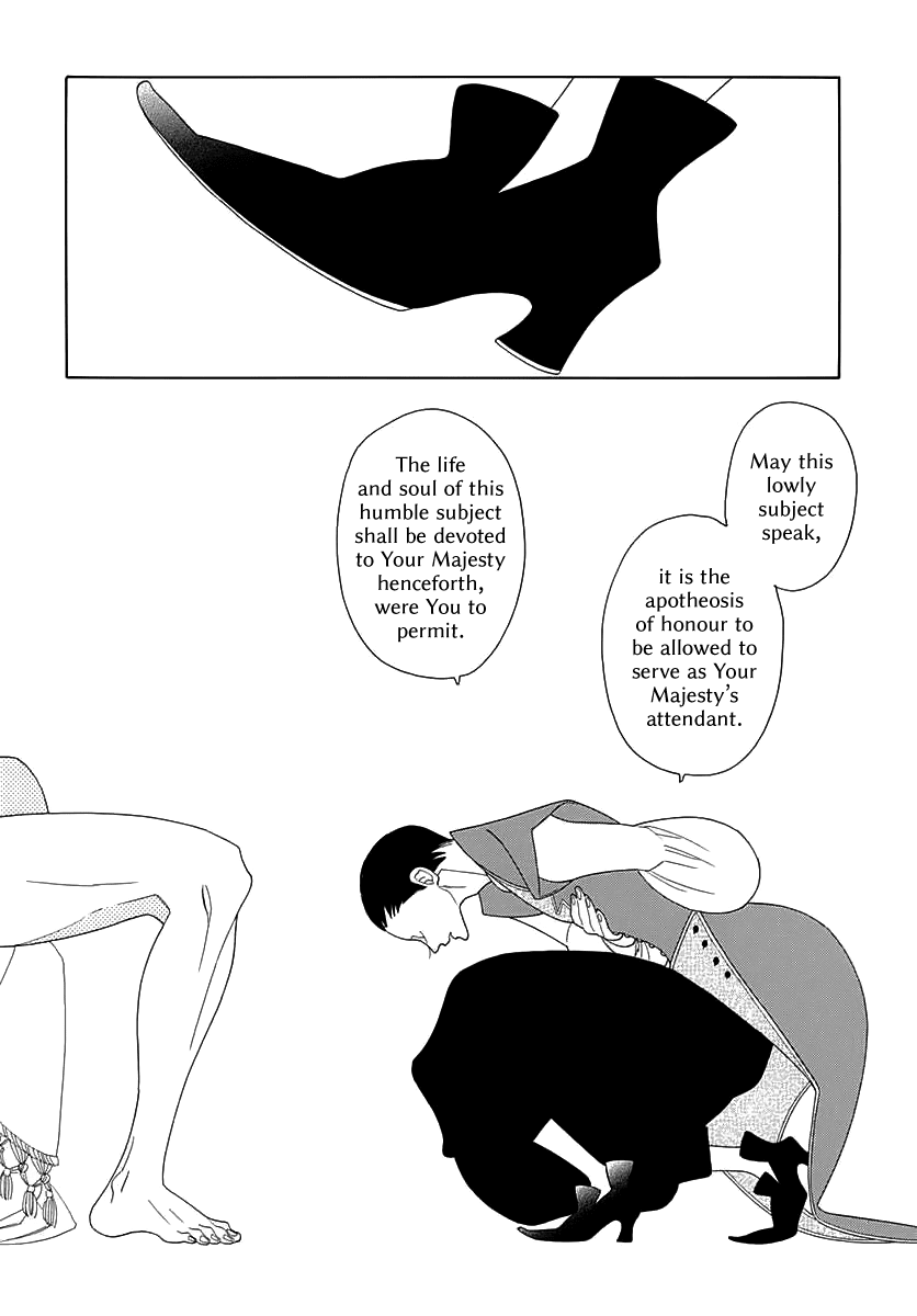 Oukoku Monogatari Chapter 4 #6