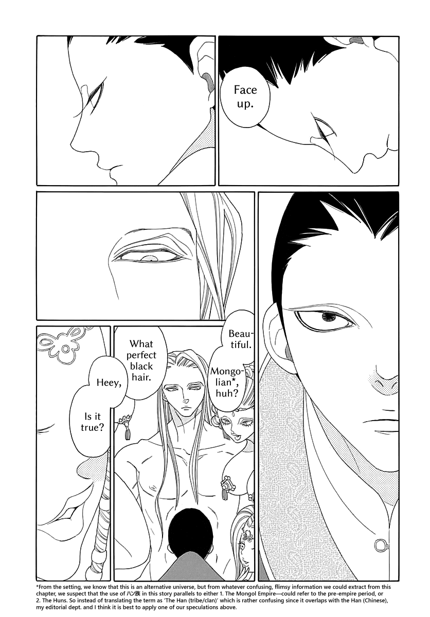Oukoku Monogatari Chapter 4 #7