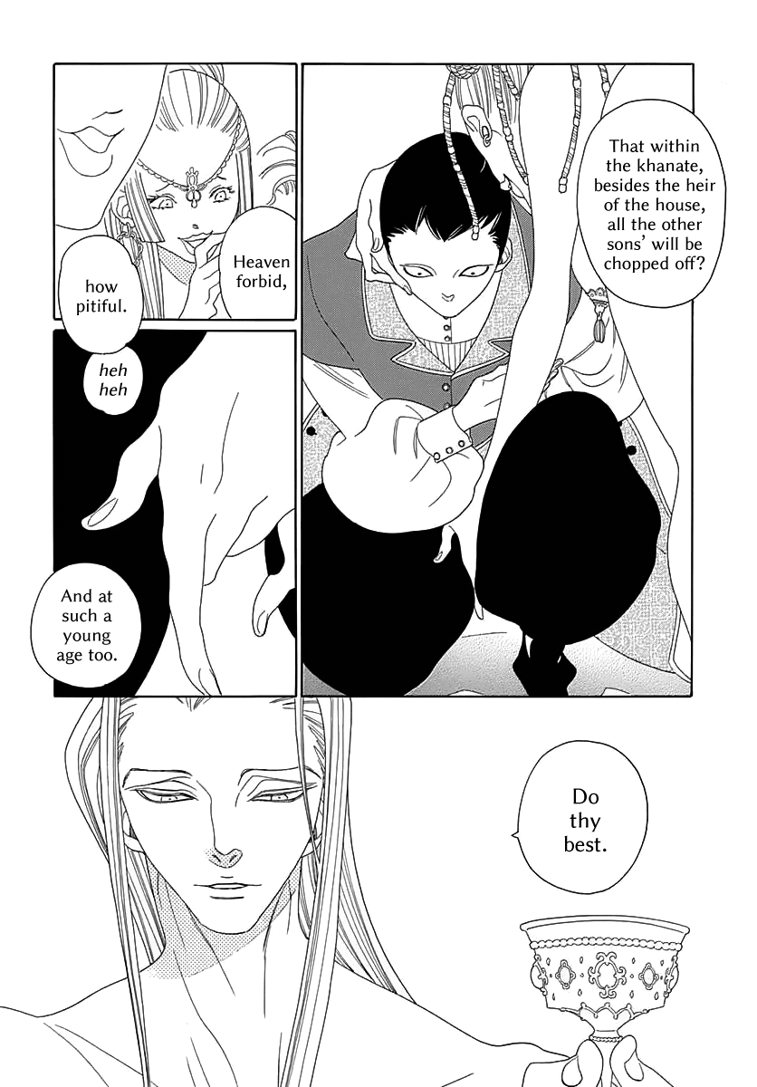 Oukoku Monogatari Chapter 4 #8