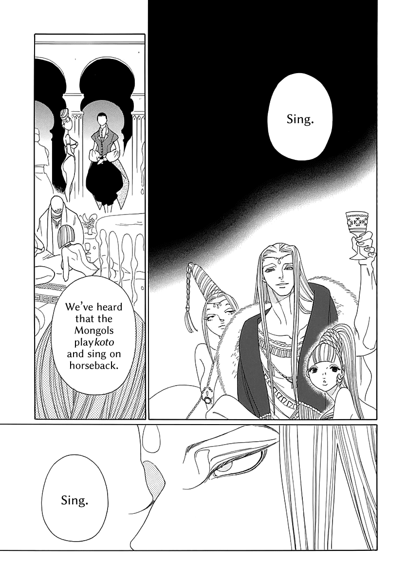 Oukoku Monogatari Chapter 4 #21