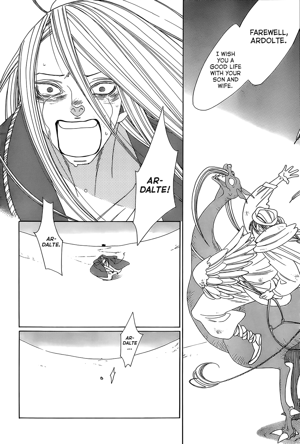 Oukoku Monogatari Chapter 2 #47