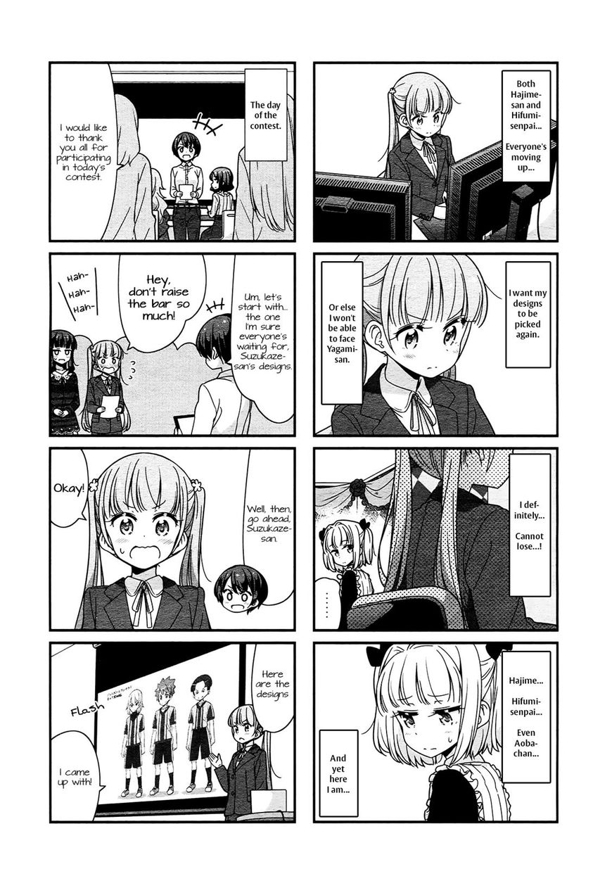 Shinkon Gokko Chapter 80 #3