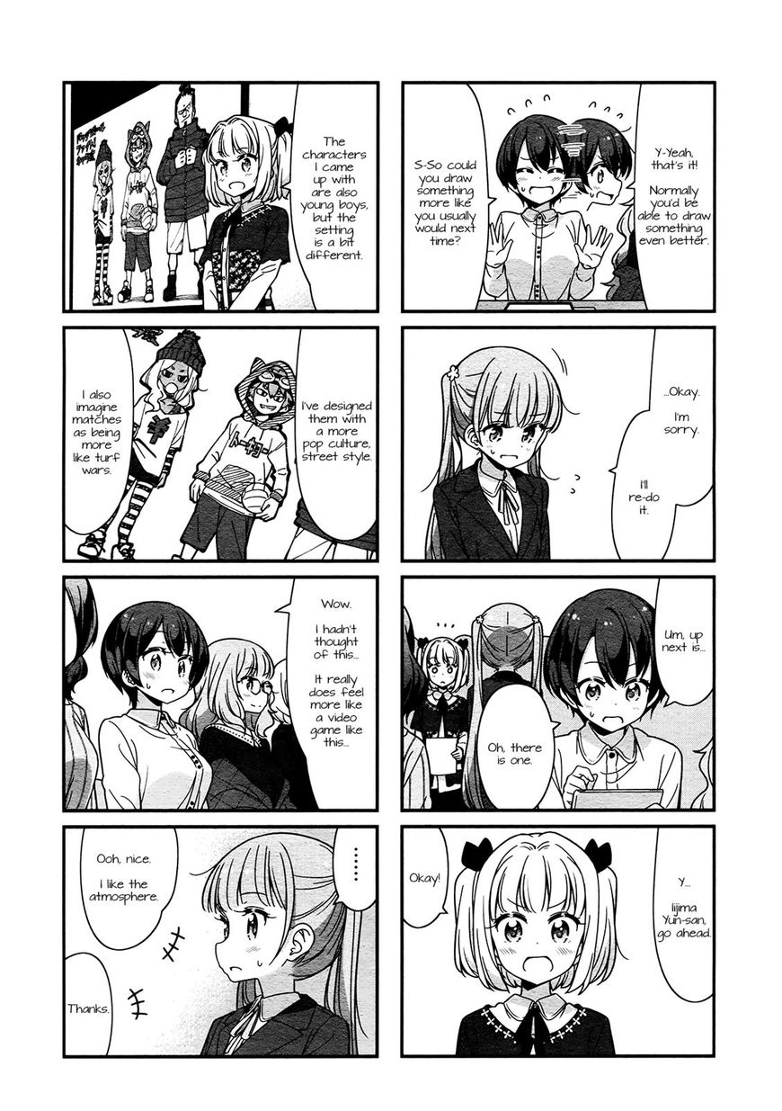 Shinkon Gokko Chapter 80 #5