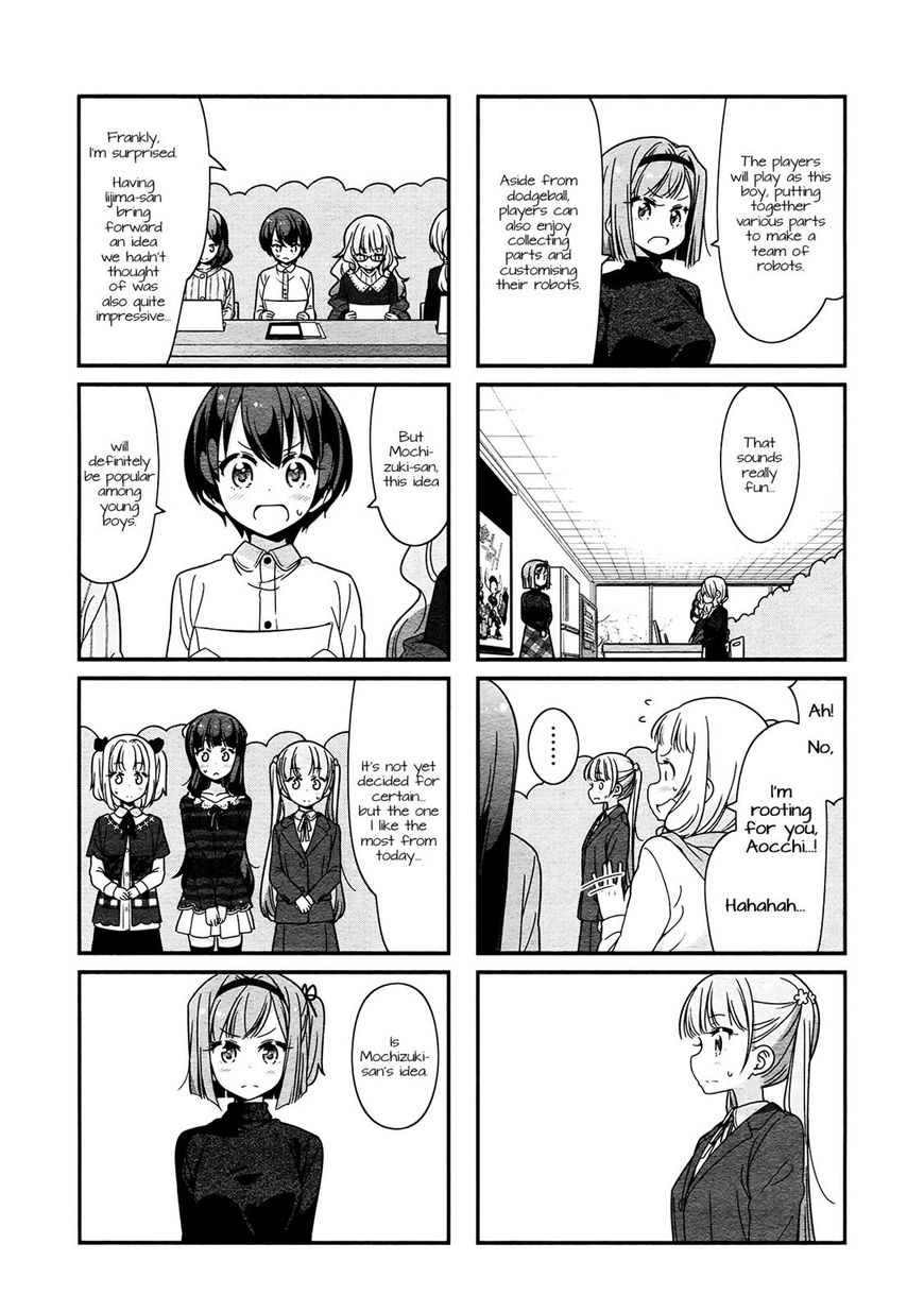 Shinkon Gokko Chapter 80 #7