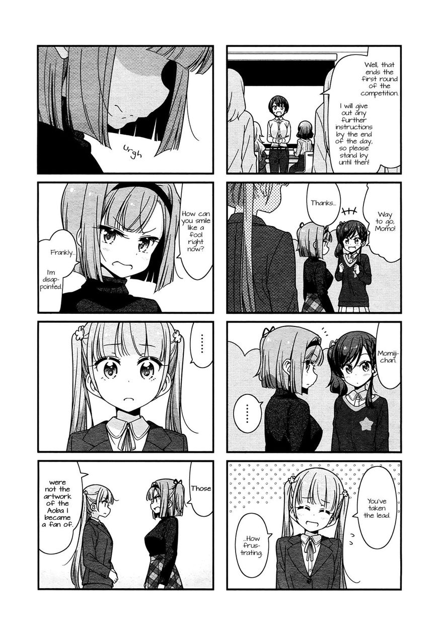 Shinkon Gokko Chapter 80 #8