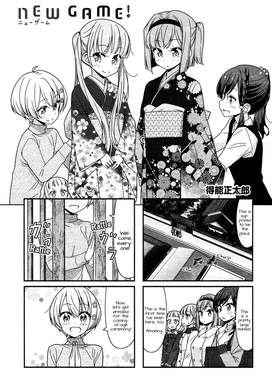 Shinkon Gokko Chapter 79 #1