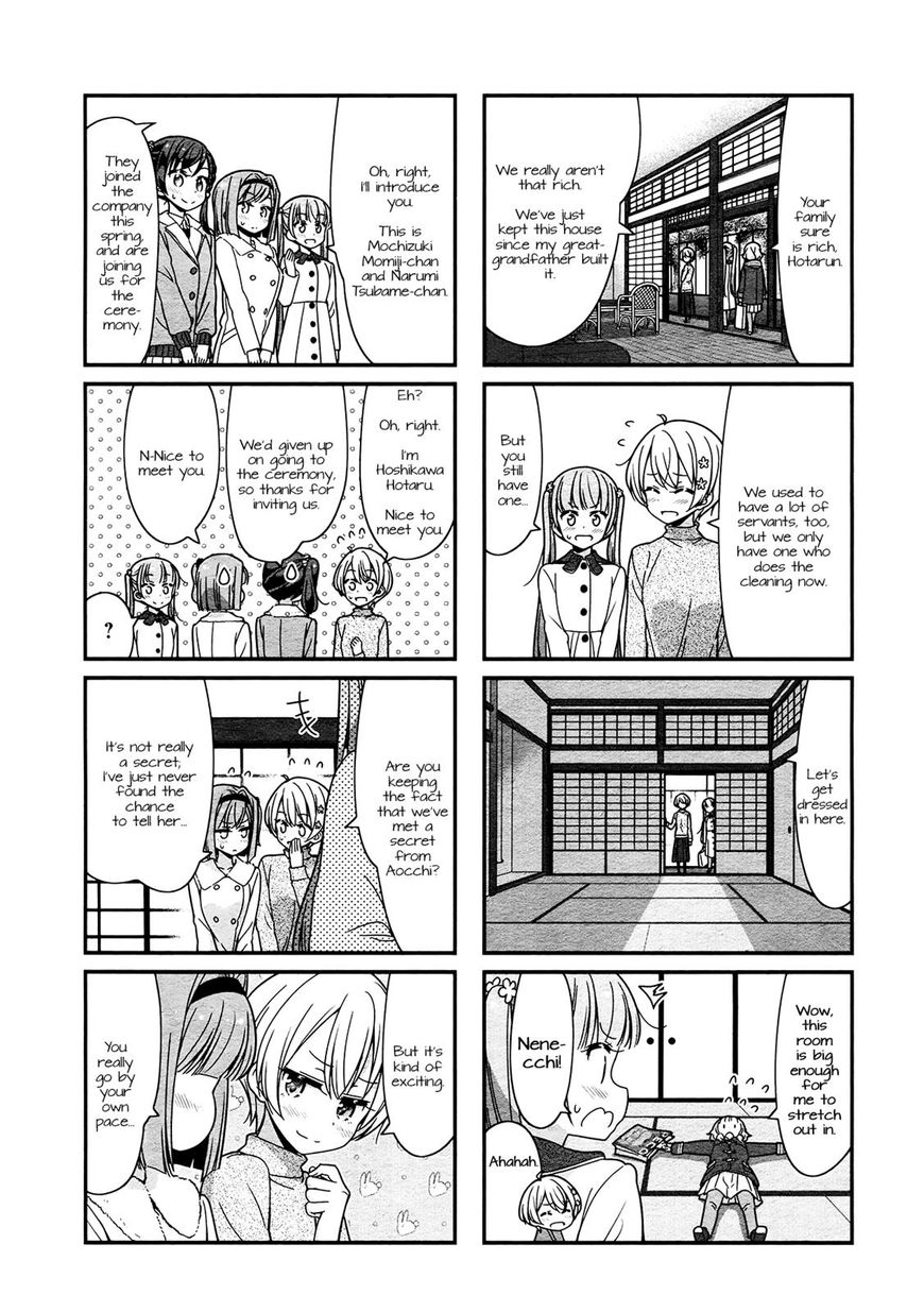 Shinkon Gokko Chapter 79 #2