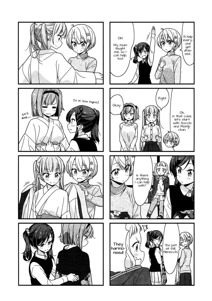 Shinkon Gokko Chapter 79 #3