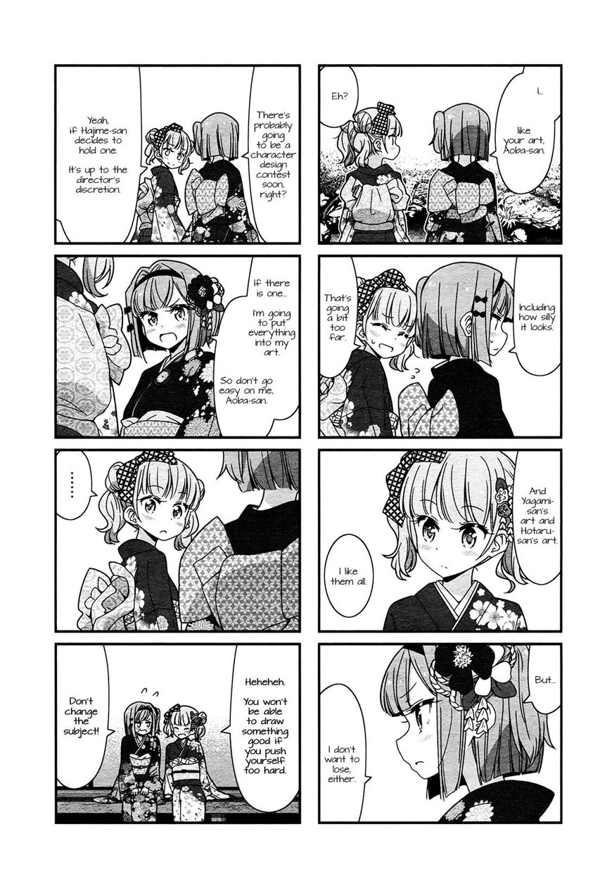 Shinkon Gokko Chapter 79 #7