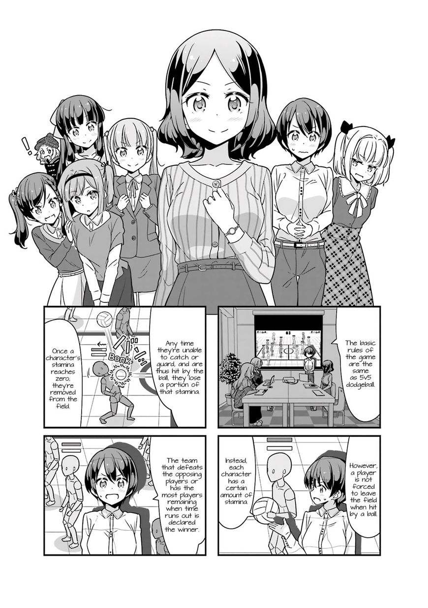 Shinkon Gokko Chapter 76 #1