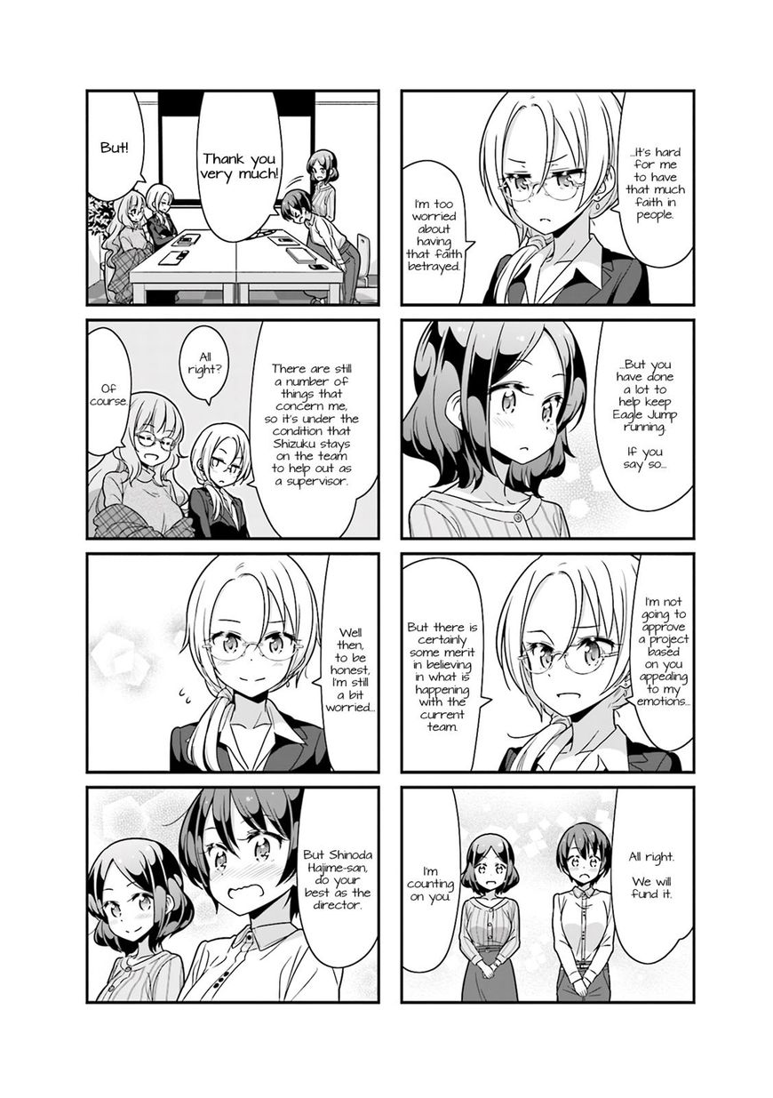 Shinkon Gokko Chapter 76 #8