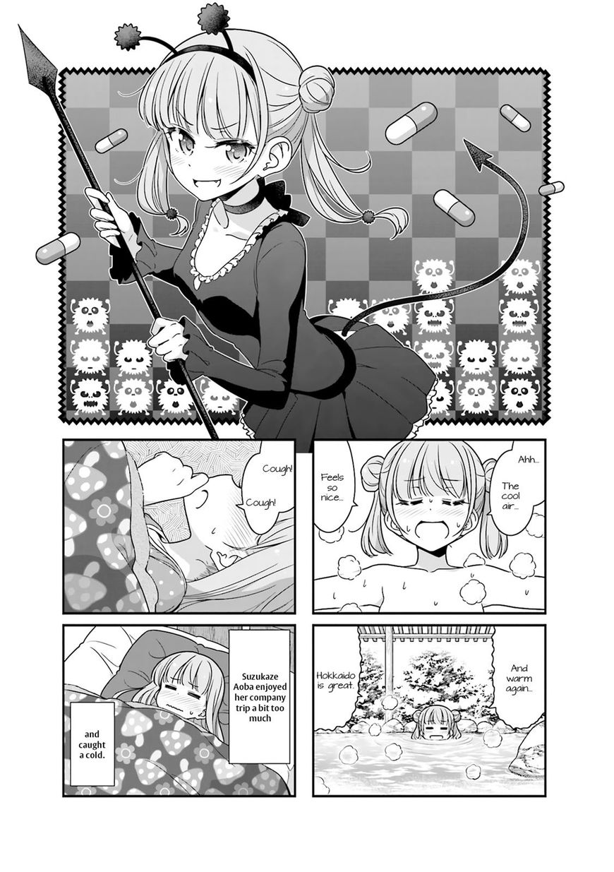 Shinkon Gokko Chapter 73 #1