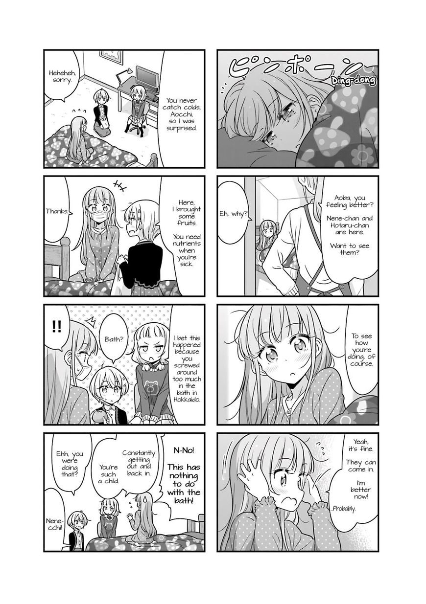 Shinkon Gokko Chapter 73 #7