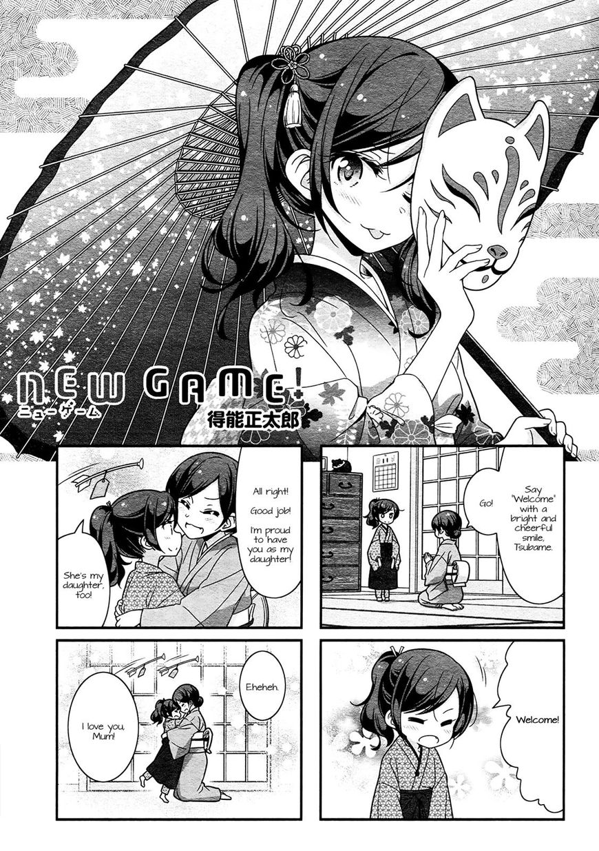 Shinkon Gokko Chapter 72 #1