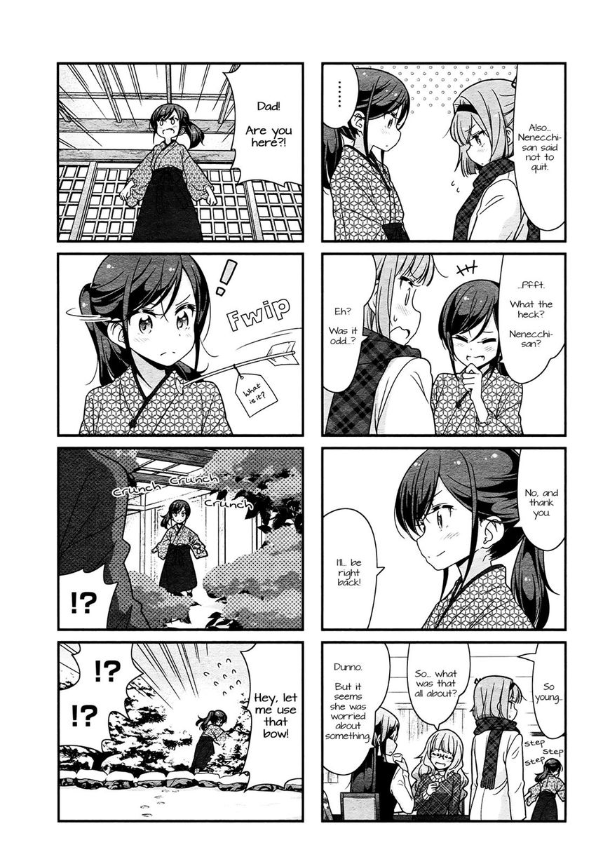 Shinkon Gokko Chapter 72 #5