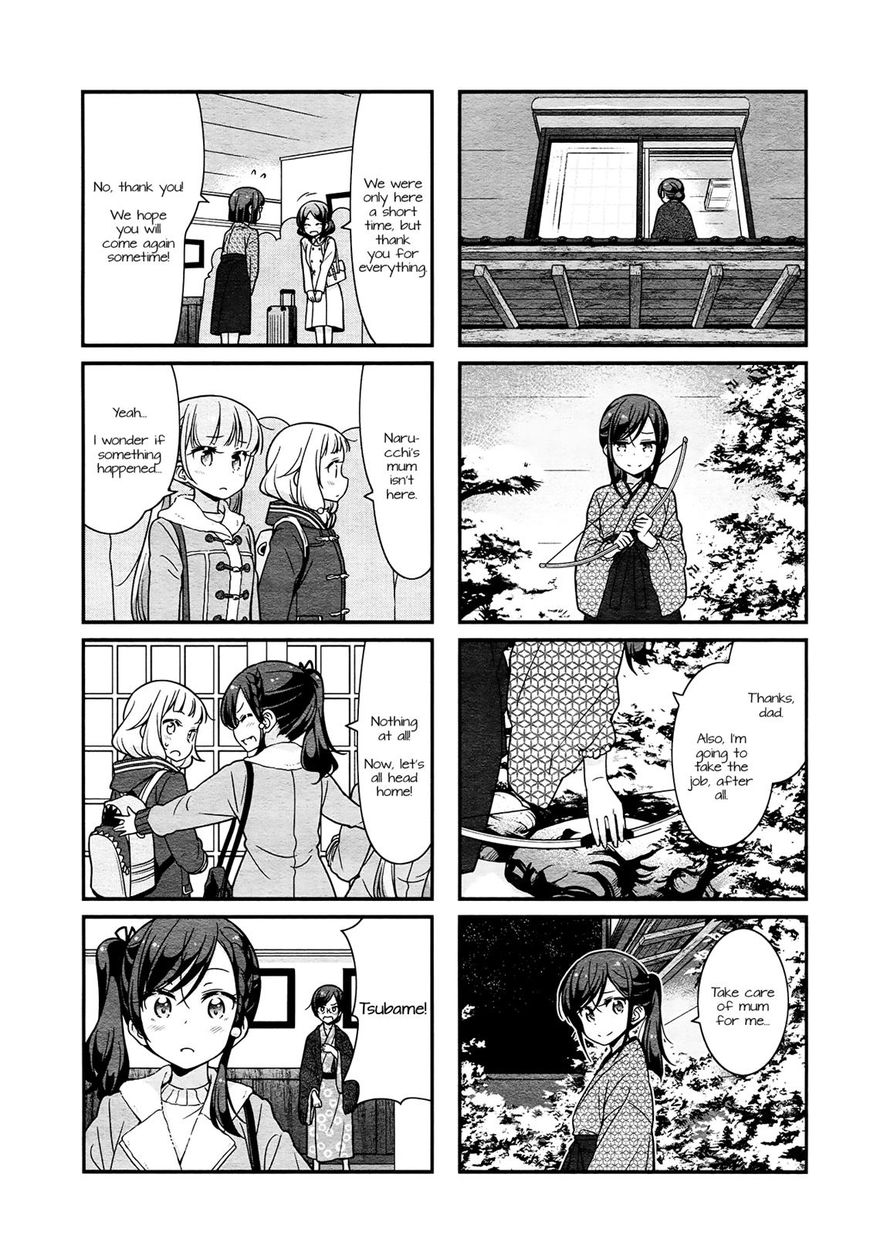 Shinkon Gokko Chapter 72 #7