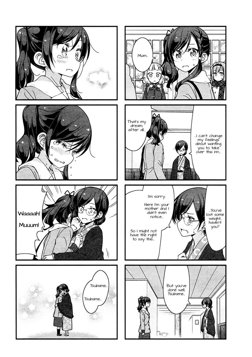 Shinkon Gokko Chapter 72 #8