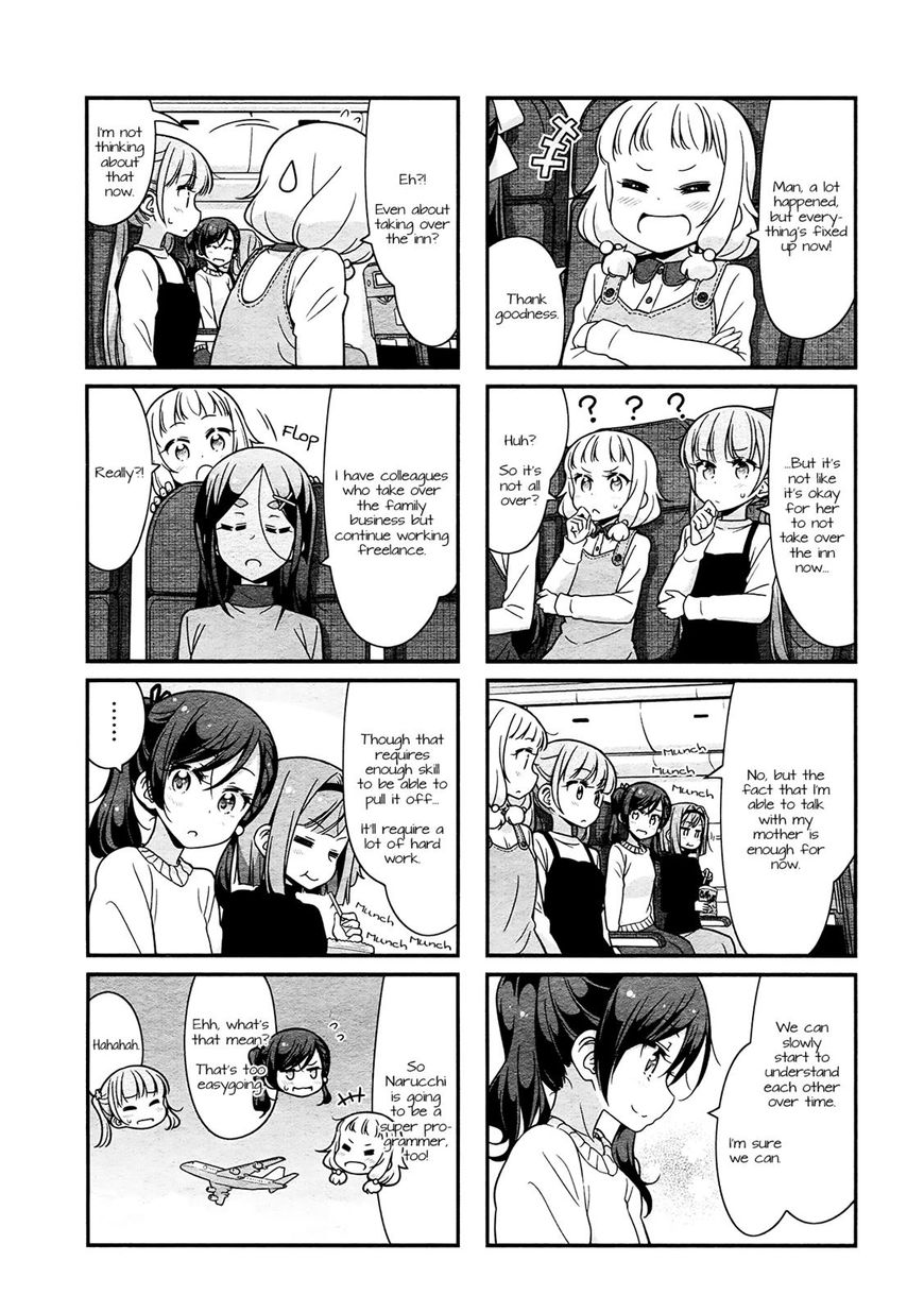 Shinkon Gokko Chapter 72 #9