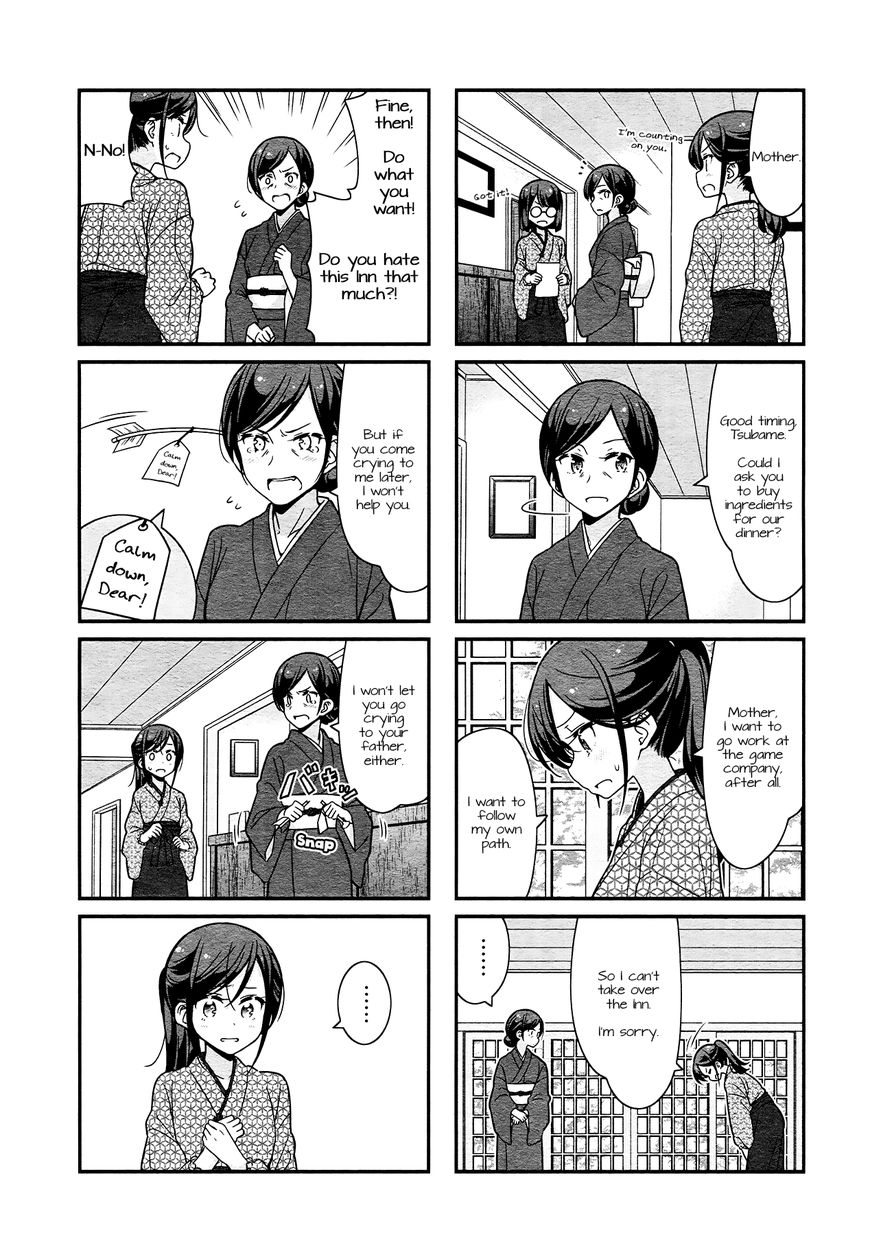 Shinkon Gokko Chapter 71 #7