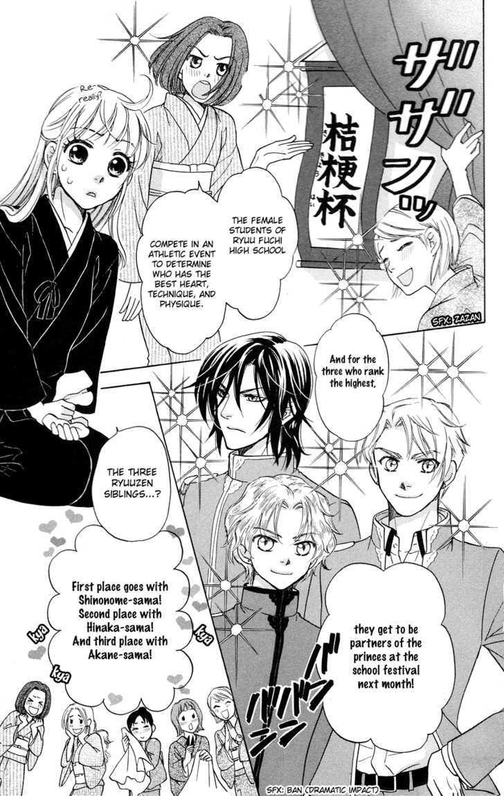 Ten No Ryuu Chi No Sakura Chapter 5 #28