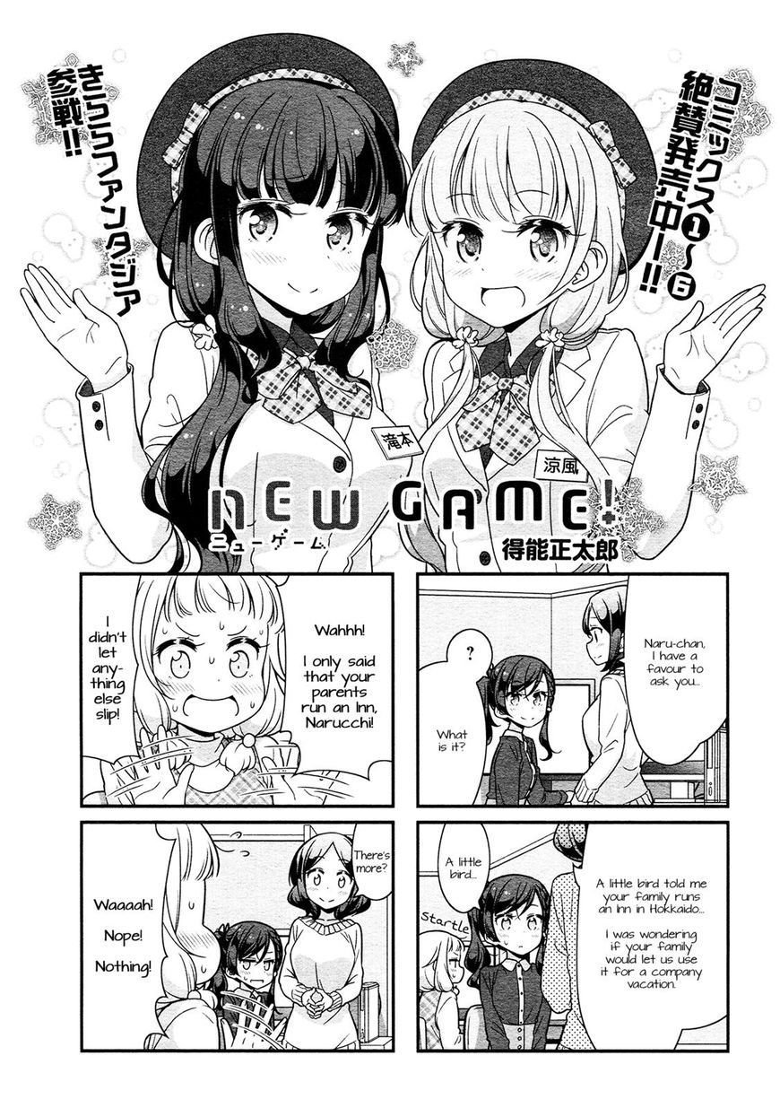 Shinkon Gokko Chapter 70 #1