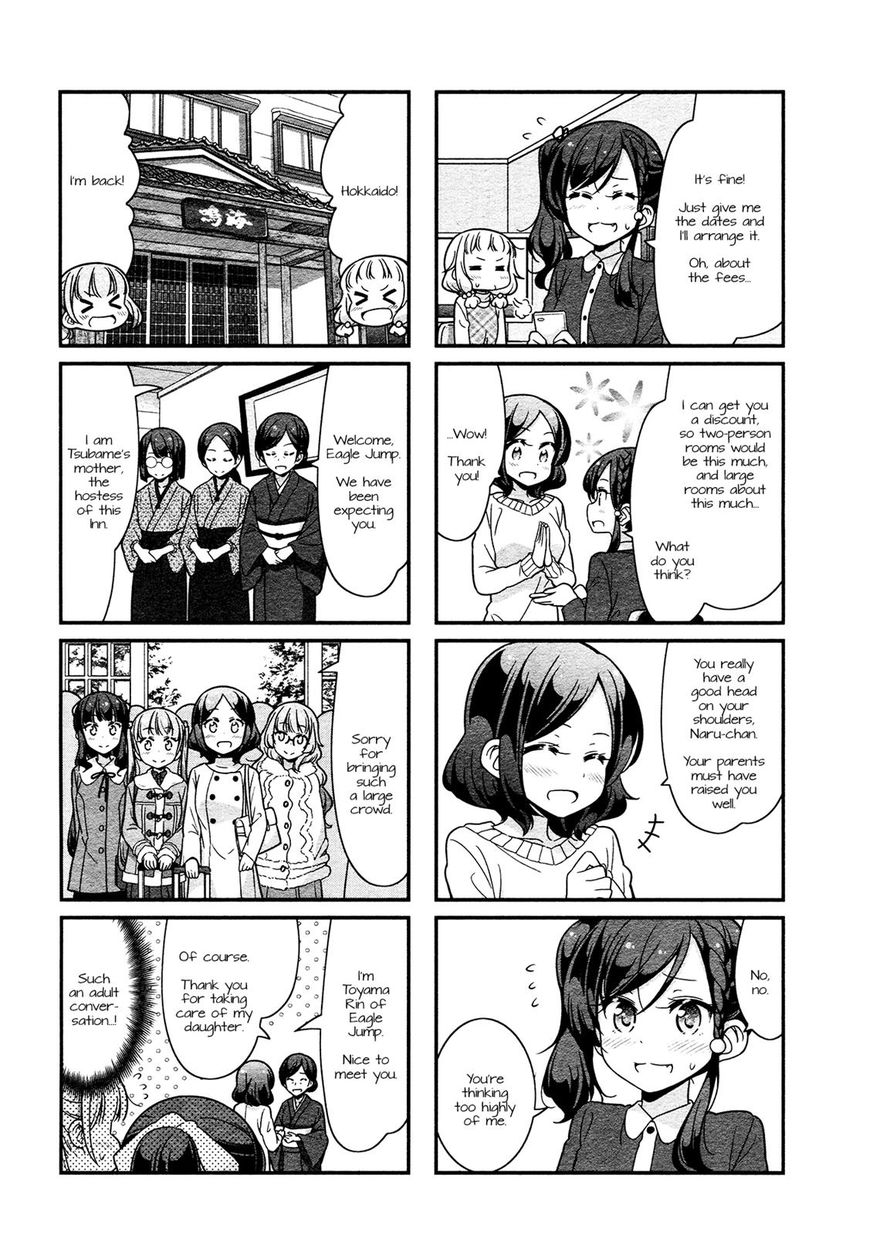 Shinkon Gokko Chapter 70 #2