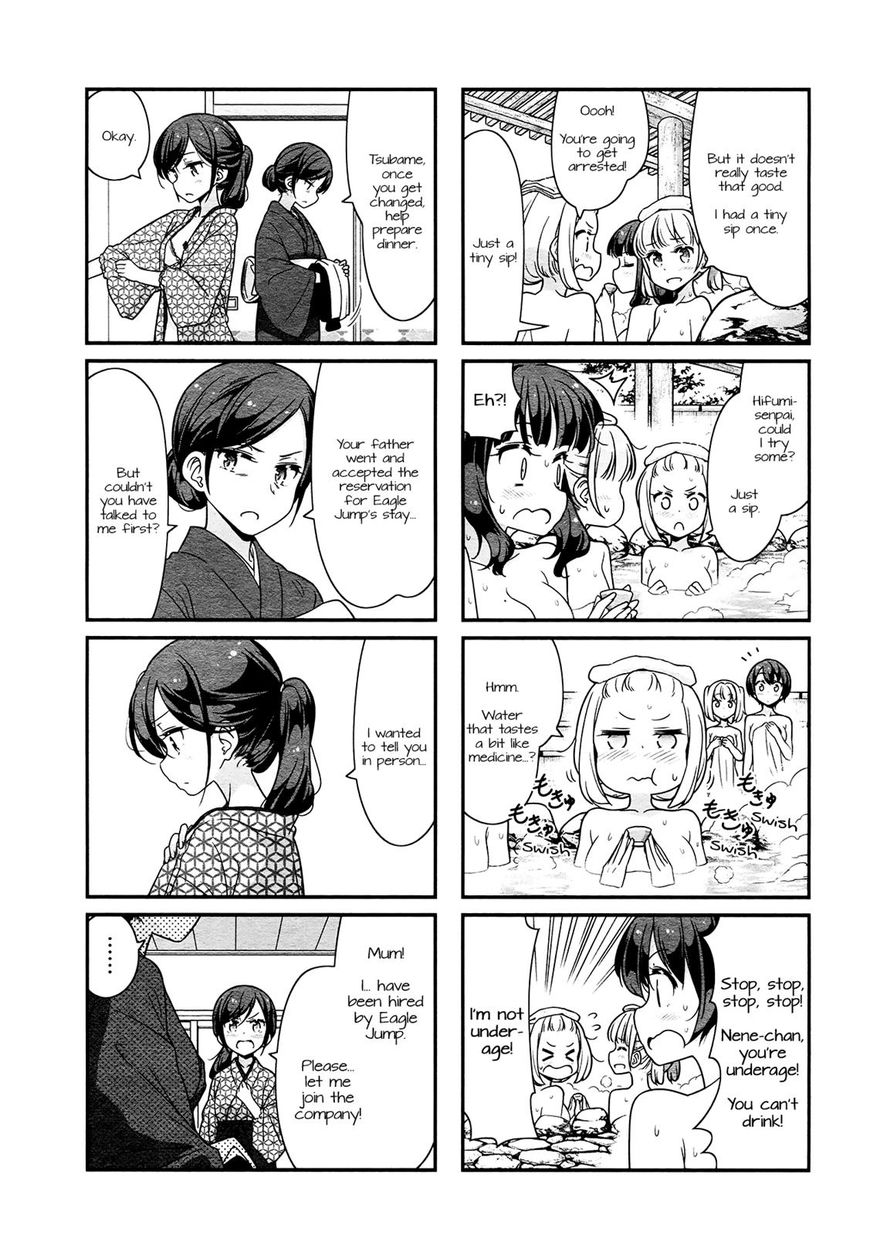 Shinkon Gokko Chapter 70 #5