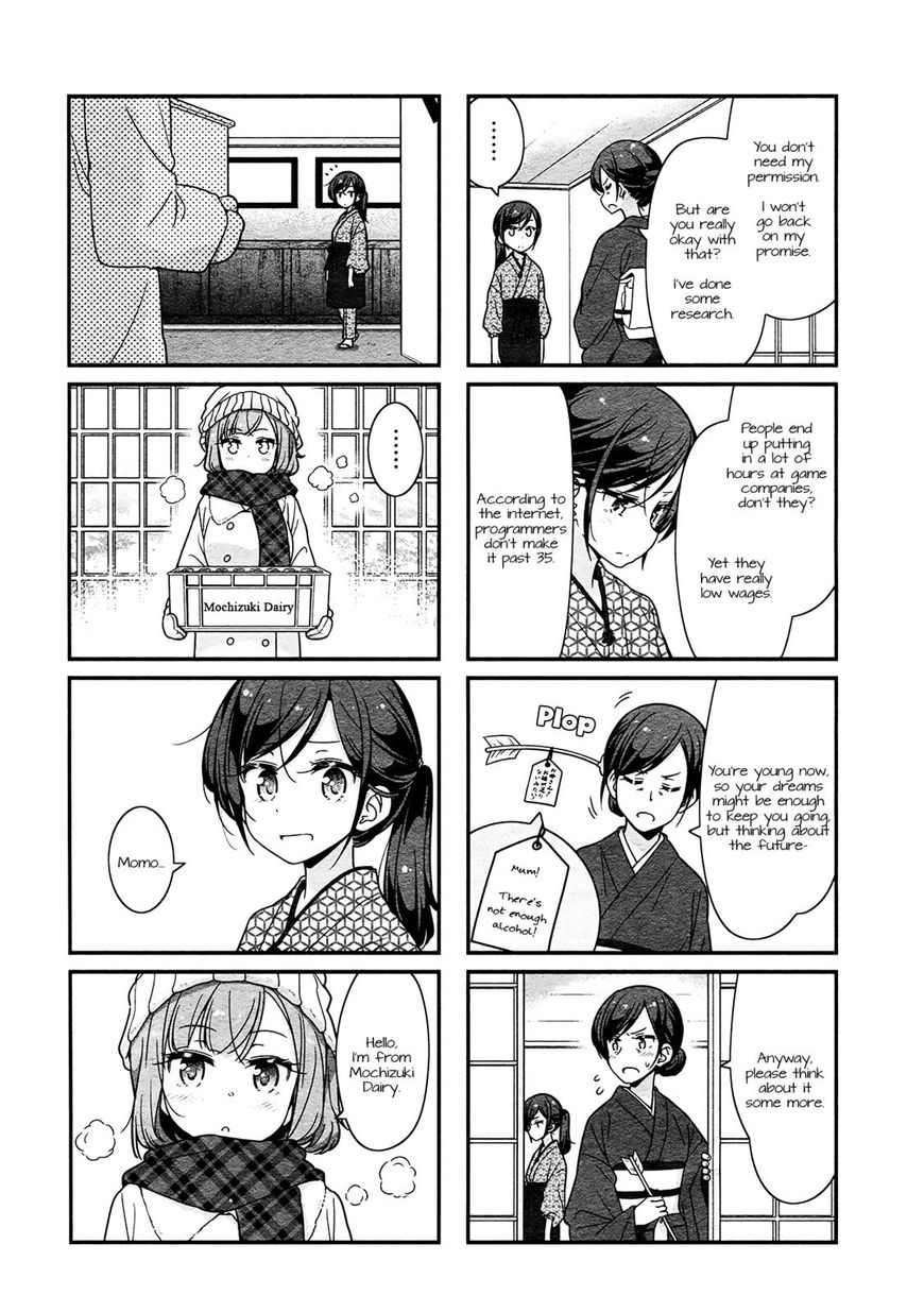 Shinkon Gokko Chapter 70 #6