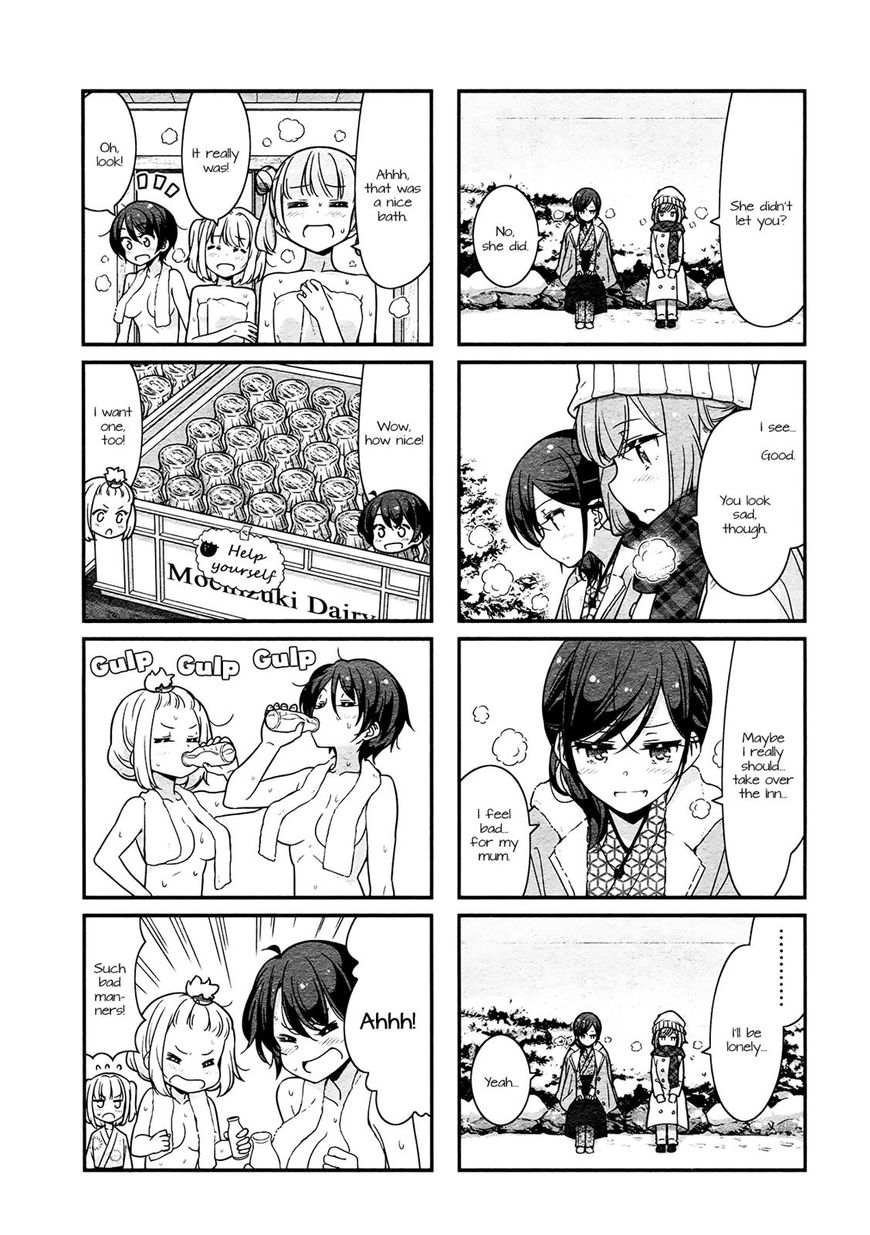 Shinkon Gokko Chapter 70 #7