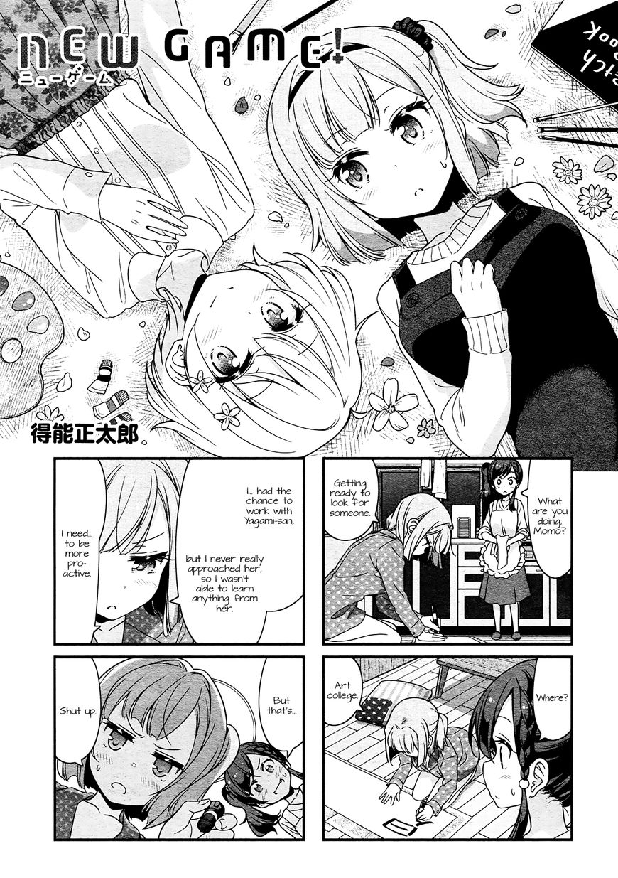 Shinkon Gokko Chapter 69 #1