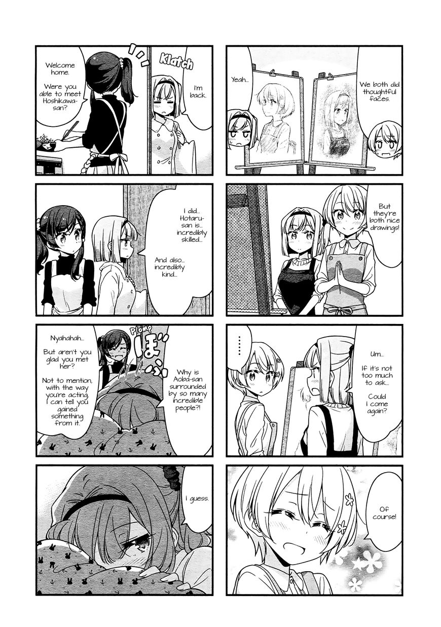 Shinkon Gokko Chapter 69 #8