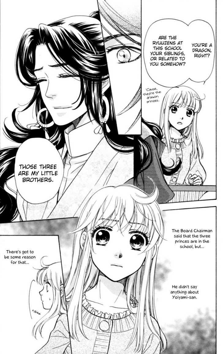 Ten No Ryuu Chi No Sakura Chapter 4 #11