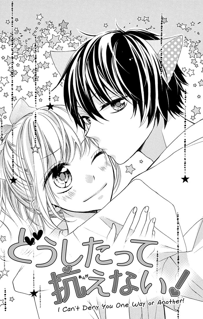 Shinkon Gokko Chapter 3 #2