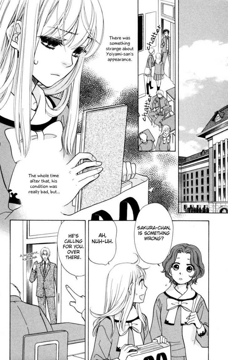 Ten No Ryuu Chi No Sakura Chapter 4 #16